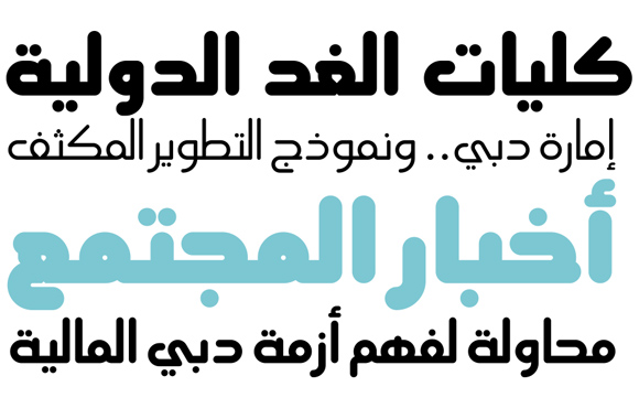 free arabic fonts download for photoshop